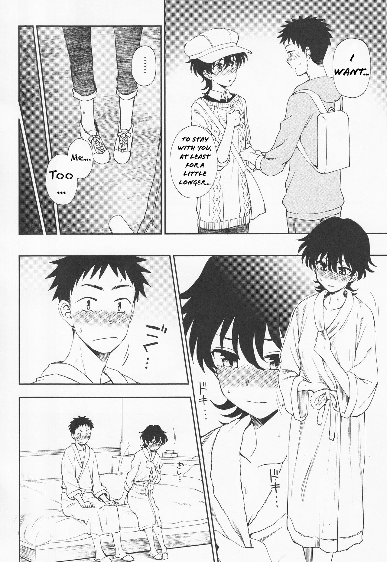 Ato Ippo no Kyorikan | On the other hand page 10 full