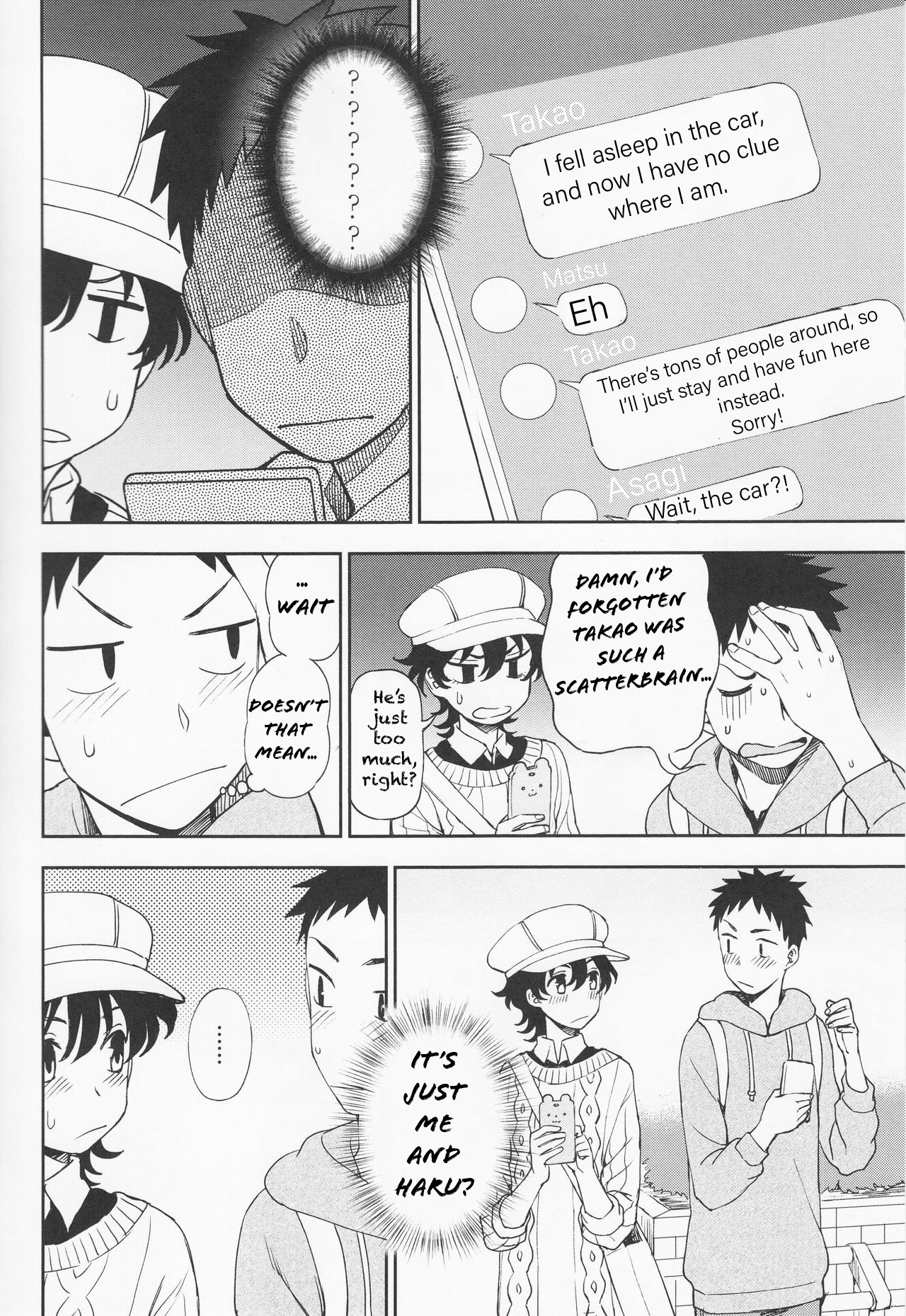 Ato Ippo no Kyorikan | On the other hand page 4 full
