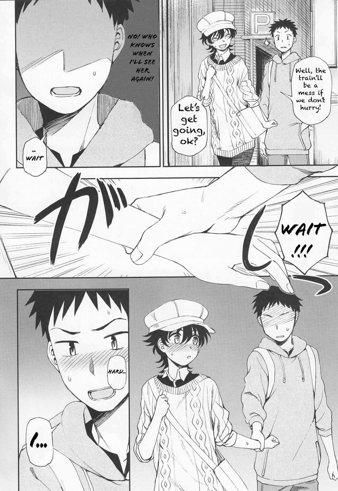 Ato Ippo no Kyorikan | On the other hand page 8 full
