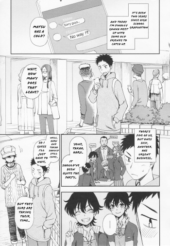 Ato Ippo no Kyorikan | On the other hand cover