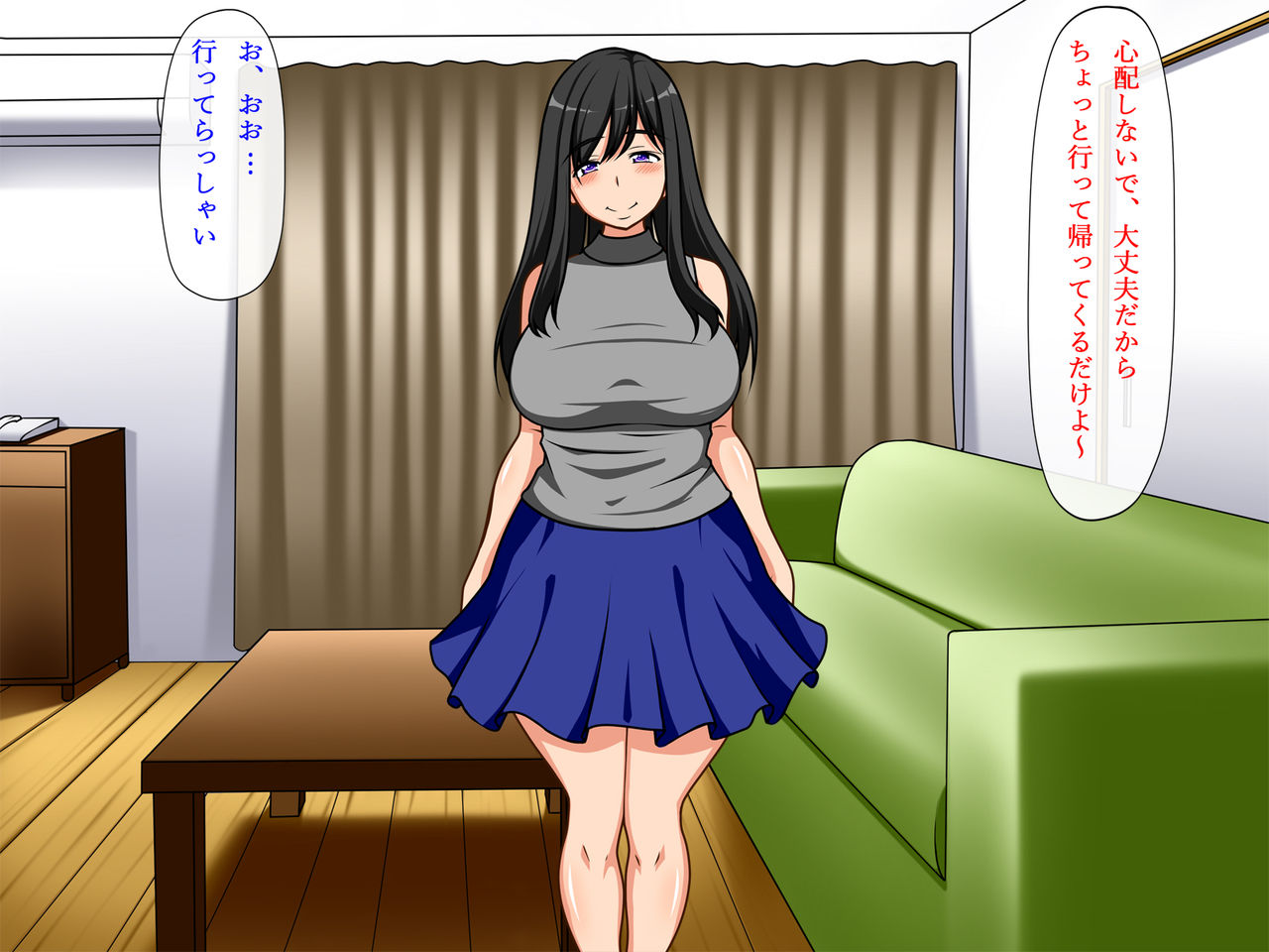 Netorase Tsuma no Honki Shiru ~ Doutei ni Tsuma o Netorasetara... page 3 full