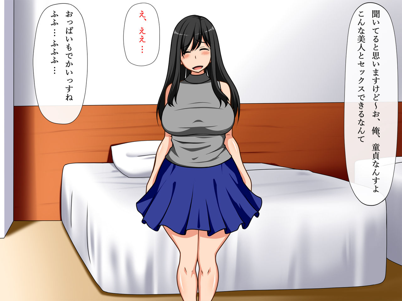 Netorase Tsuma no Honki Shiru ~ Doutei ni Tsuma o Netorasetara... page 5 full
