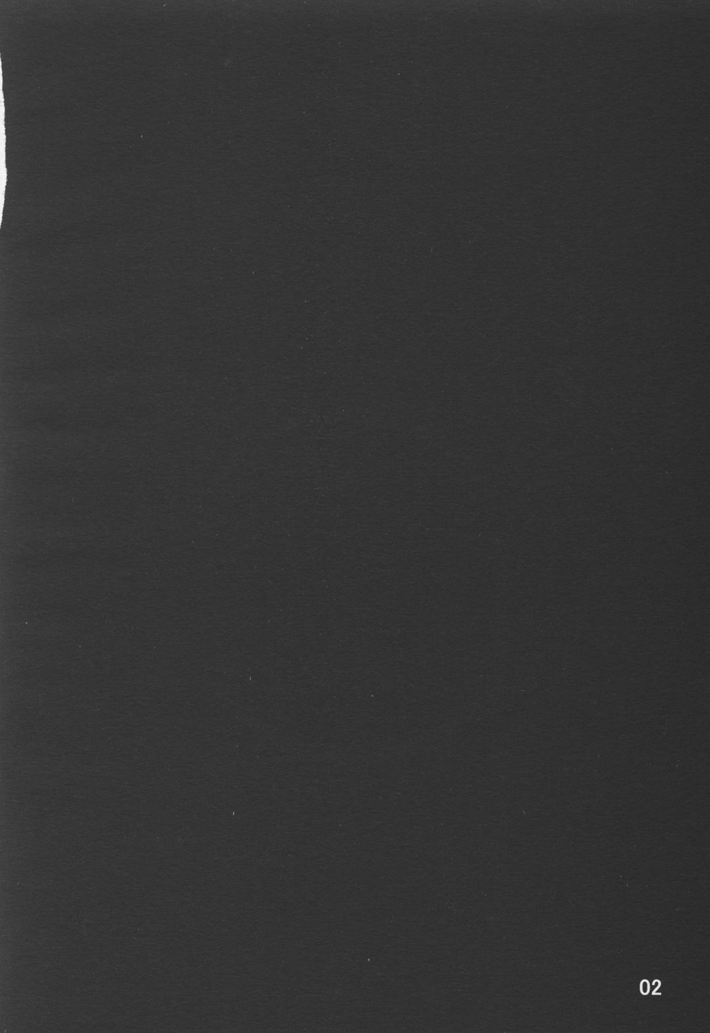 저주의 비디오 page 3 full