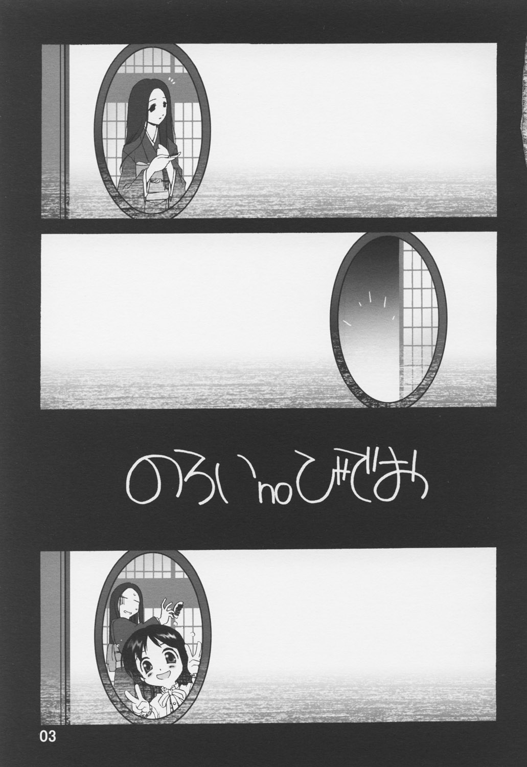 저주의 비디오 page 4 full