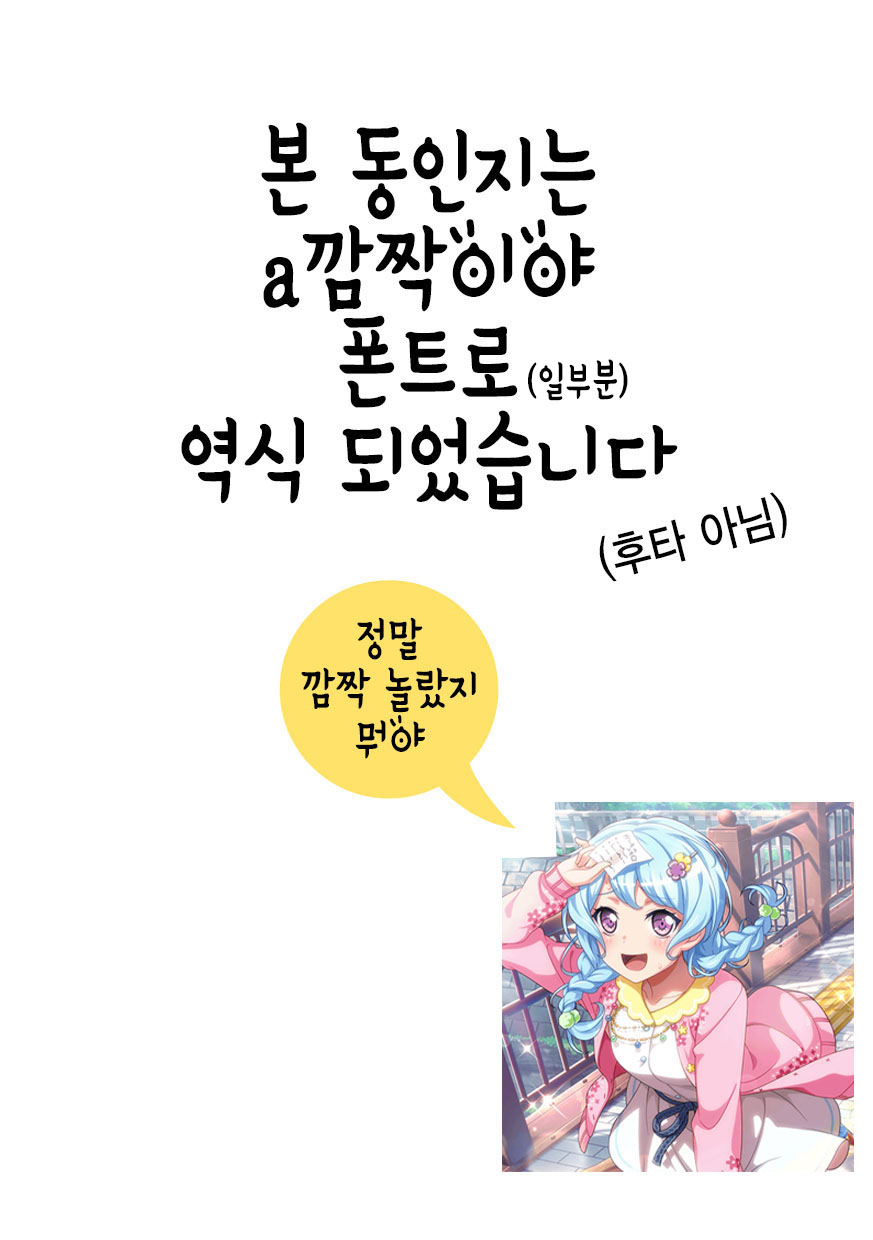 この恋をうしろから数えたら? | 그 사랑을 뒤에서부터 세는 게 어때? page 3 full