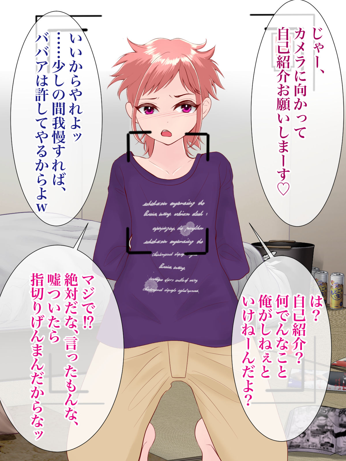 Shounen wa Yagate Onna no Hana Hiraku page 7 full