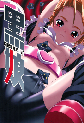 Kuro Musume cover