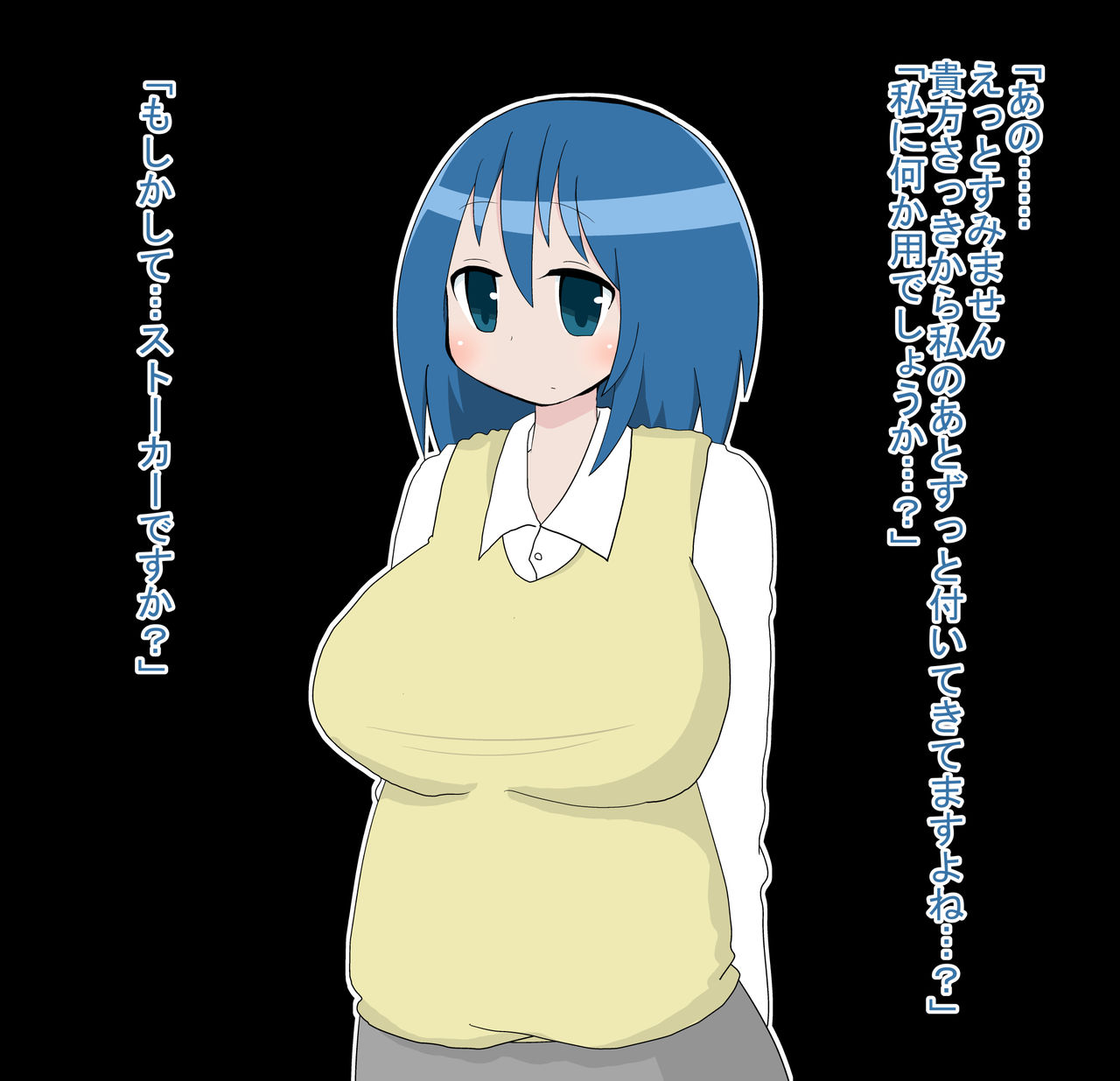 Kininaru Anoko to Sono Kareshi o Nyotaika Sennou shite Sukikatte suru page 2 full