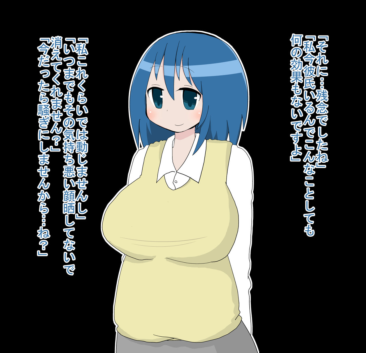 Kininaru Anoko to Sono Kareshi o Nyotaika Sennou shite Sukikatte suru page 4 full