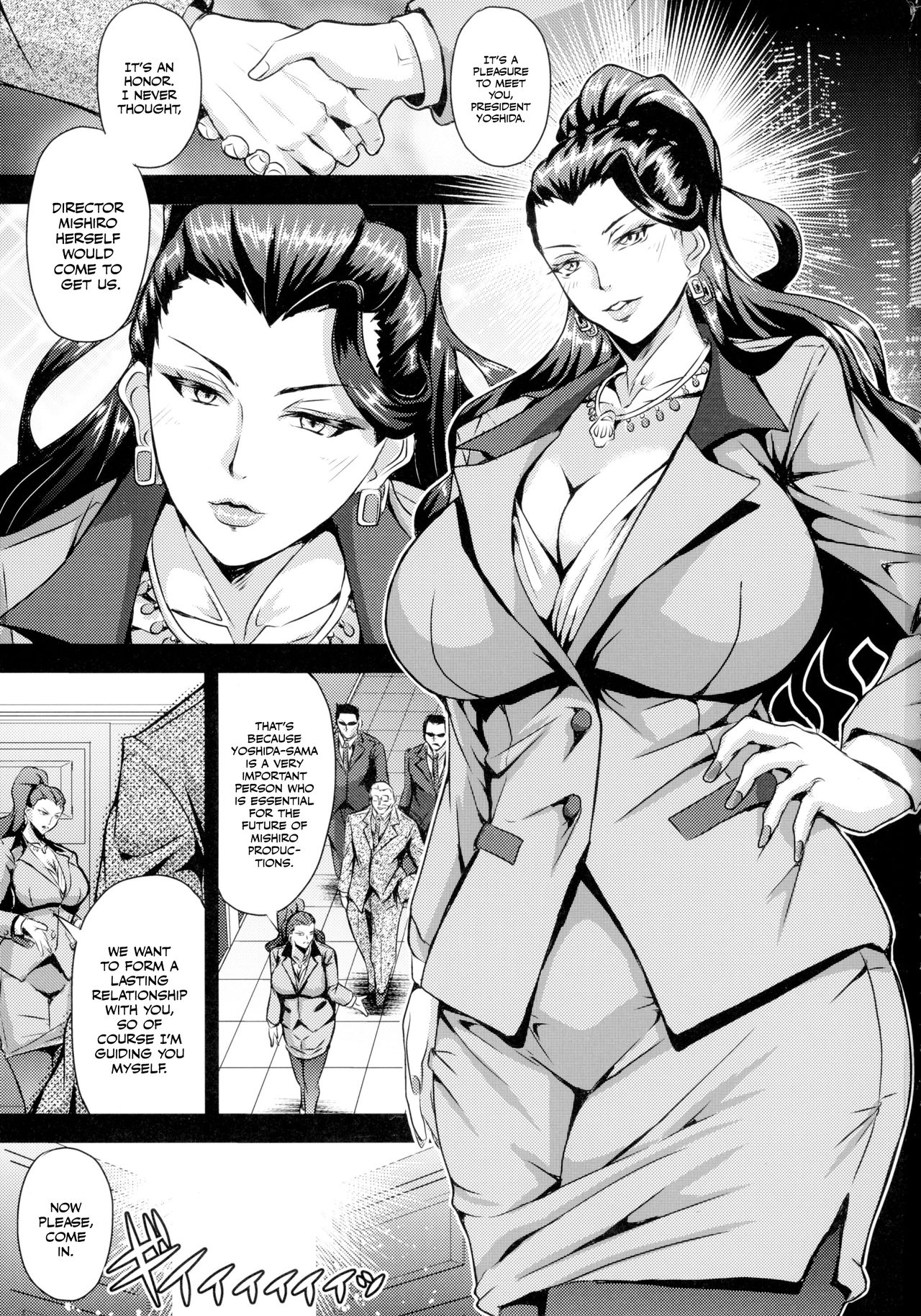 Mishiro-ke no Butoukai page 3 full