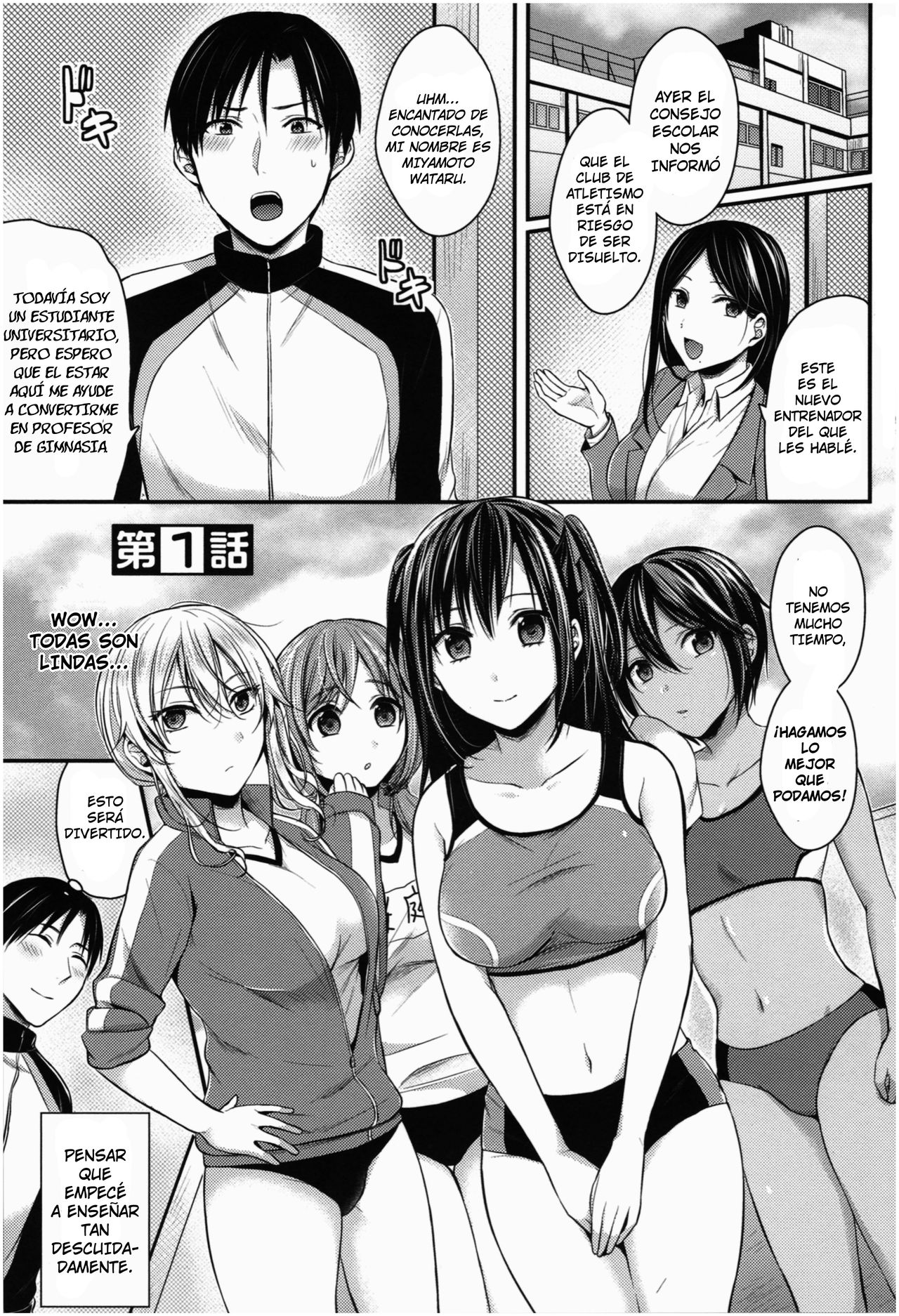Joshi Rikujoubu Harem Training | Girls' Athletics Club Harem Training   Cap 1 page 9 full