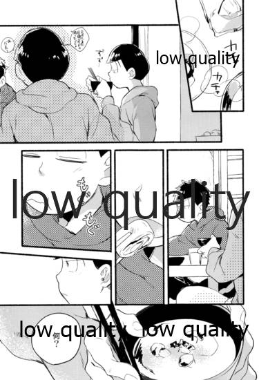 Kono Seishun o Kikkin Tosuru Naraba page 10 full