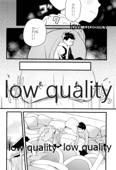 Kono Seishun o Kikkin Tosuru Naraba page 9 full