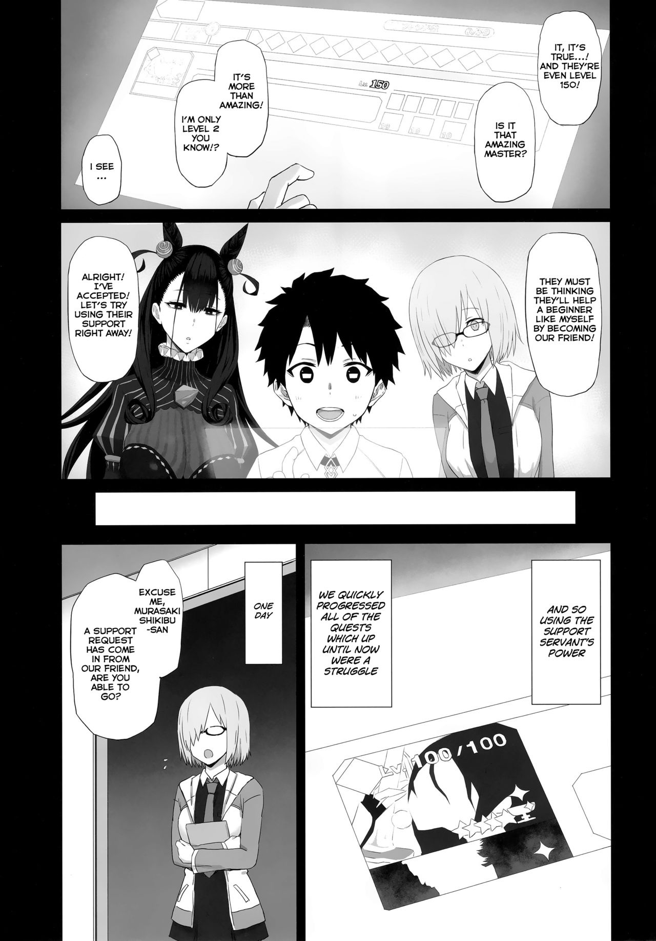 Netorare Monogatari | Netorare Story page 4 full