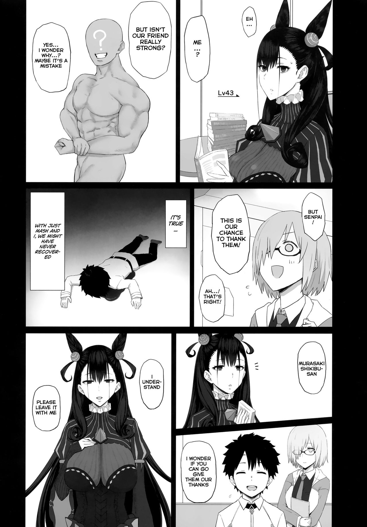 Netorare Monogatari | Netorare Story page 5 full