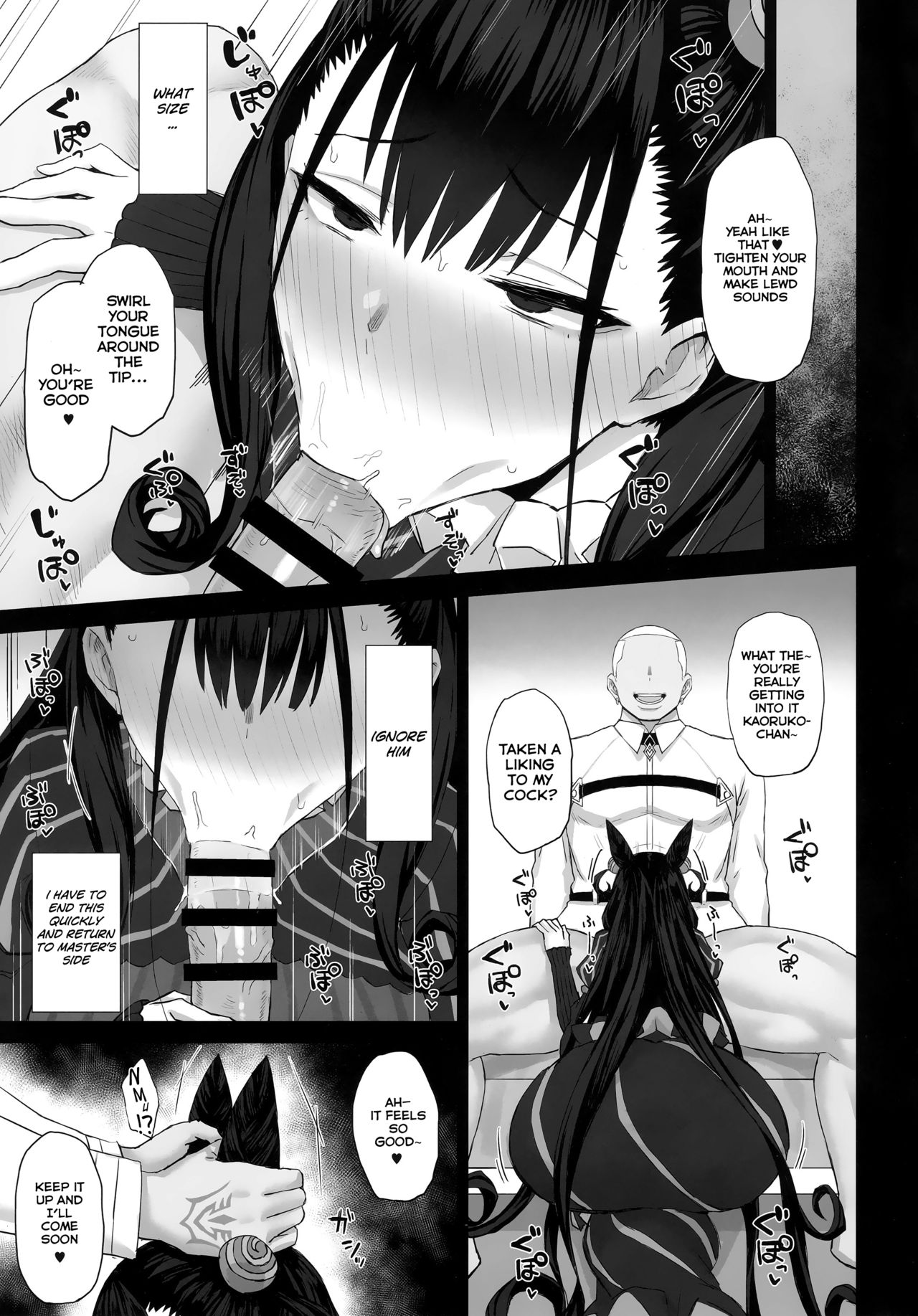 Netorare Monogatari | Netorare Story page 8 full