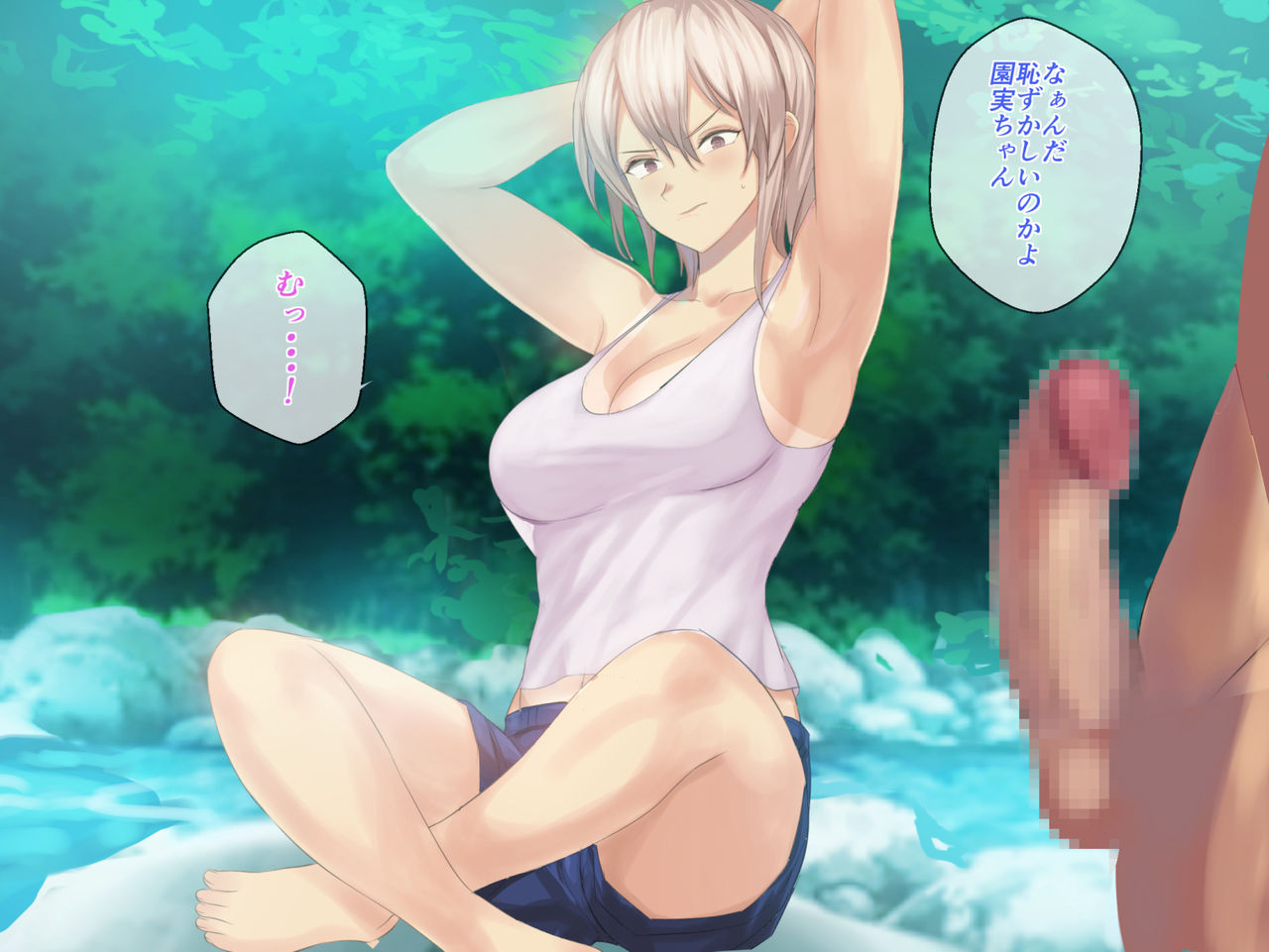 Hatsuiku no Yosugiru Osananajimi to Muchix page 10 full