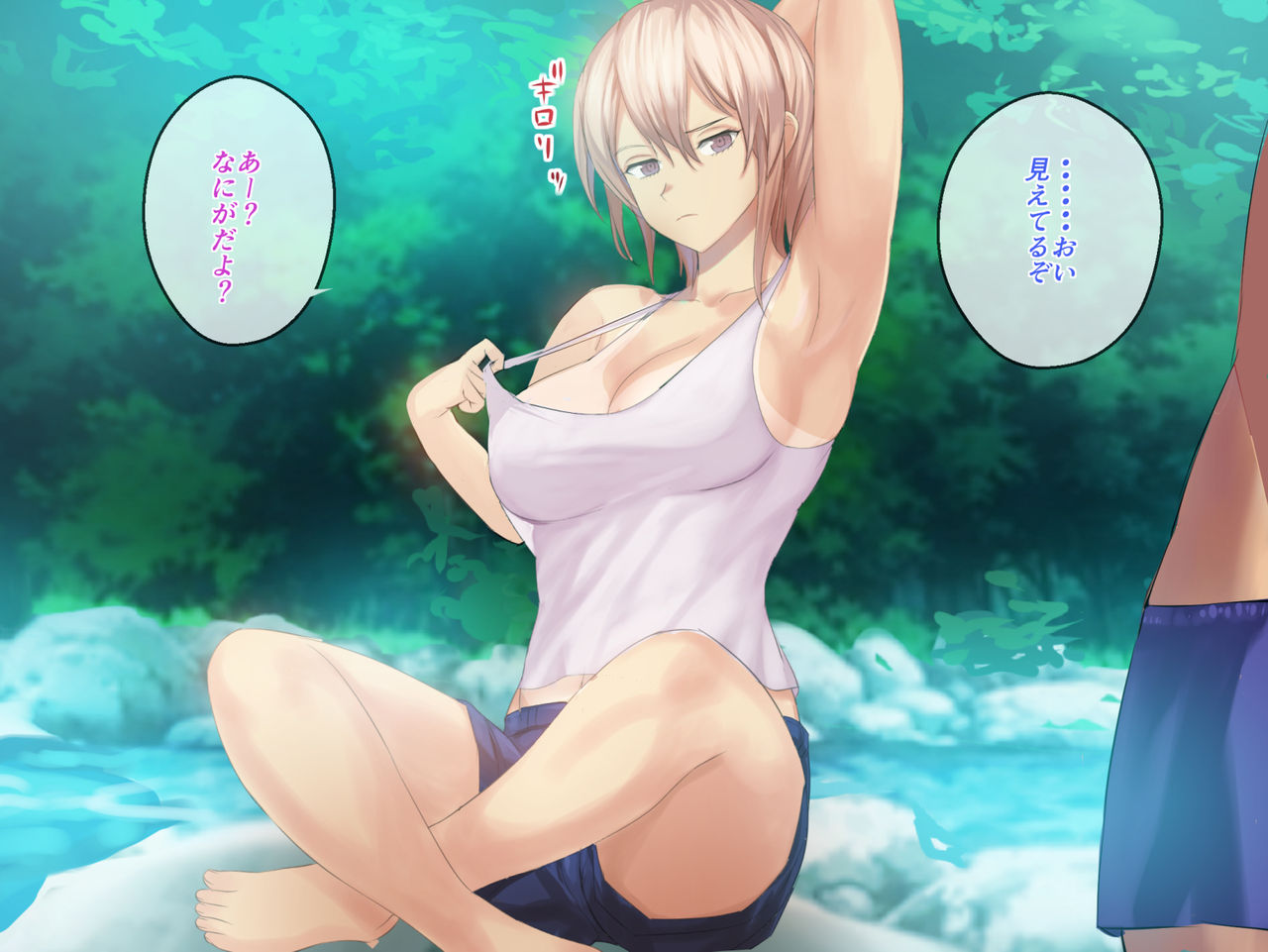 Hatsuiku no Yosugiru Osananajimi to Muchix page 3 full