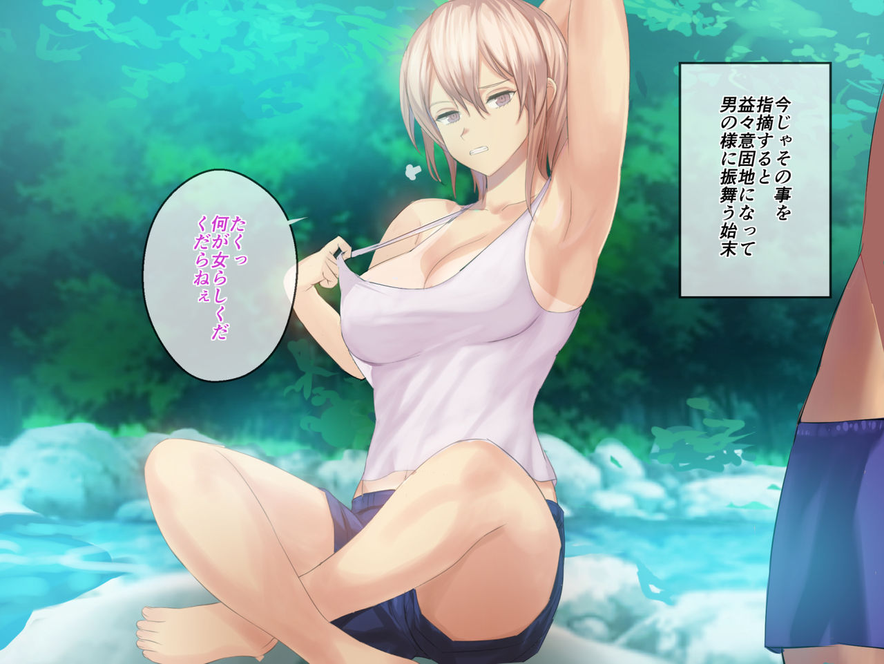 Hatsuiku no Yosugiru Osananajimi to Muchix page 5 full