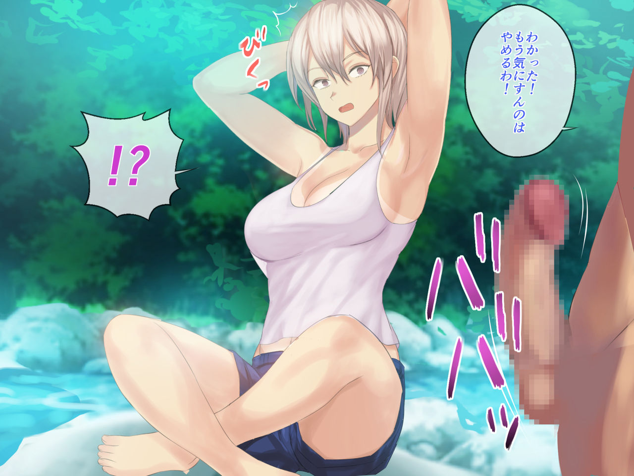 Hatsuiku no Yosugiru Osananajimi to Muchix page 7 full