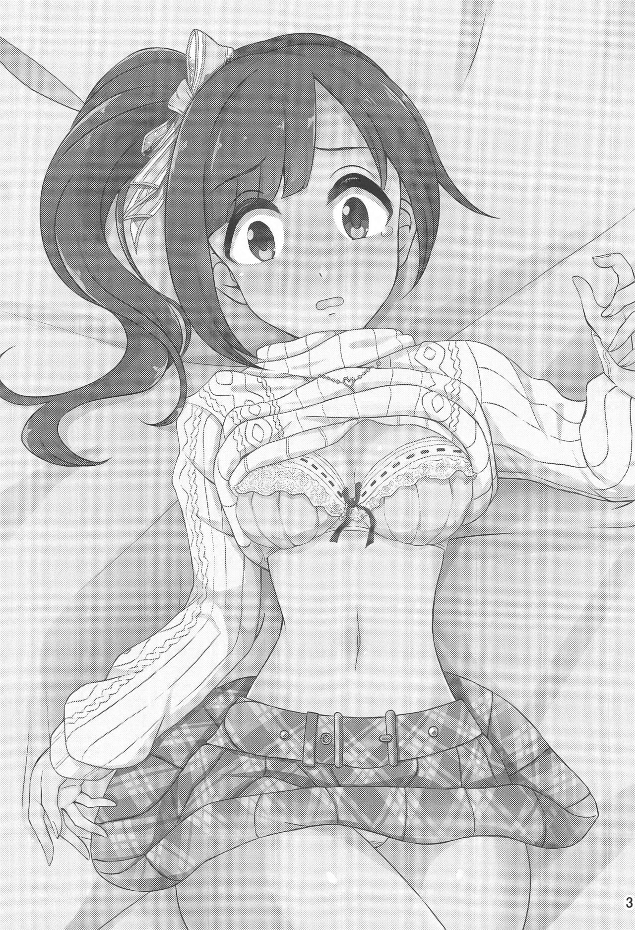purodeyusasanhakonnakotoshinaitsu!! page 2 full
