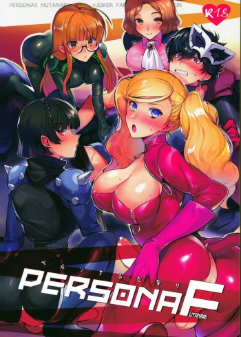 Persona Futanari cover
