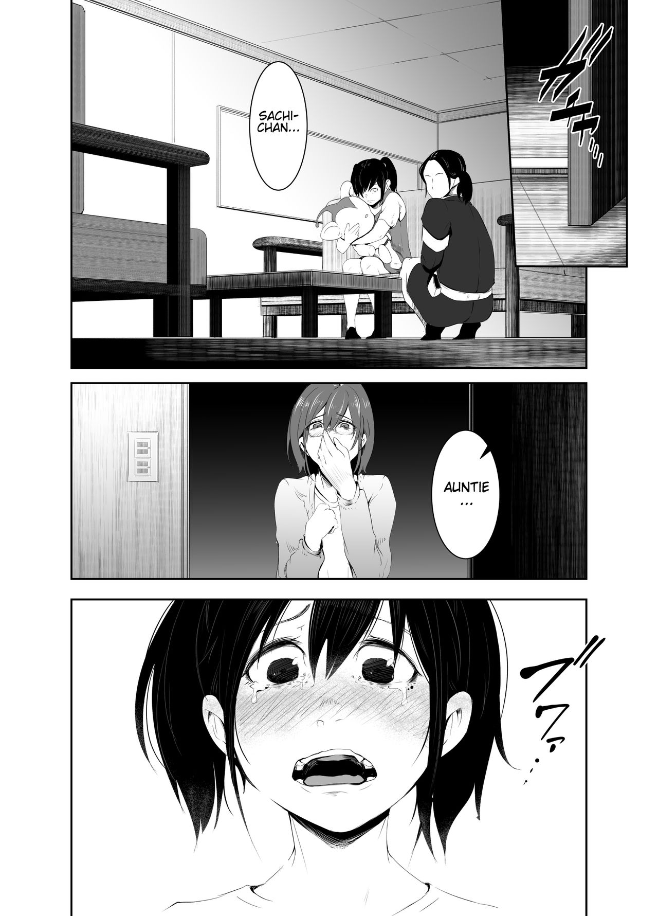 Aoi Kemuri Gekan page 3 full