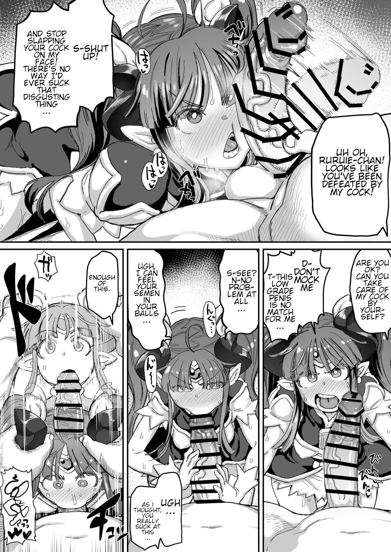 Magical Ruruie! page 2 full