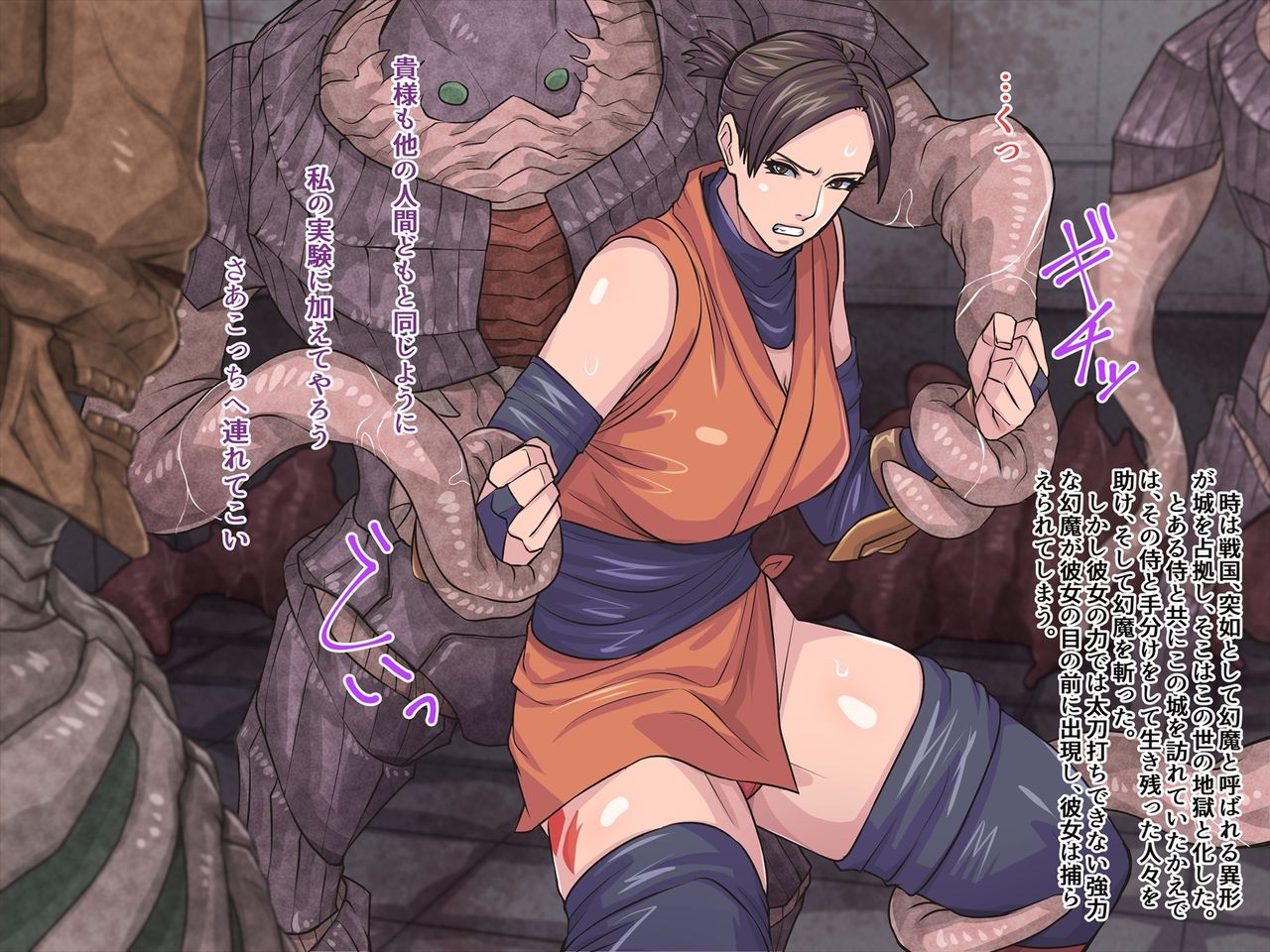 Yami ni Saku Mono Ochiru page 2 full