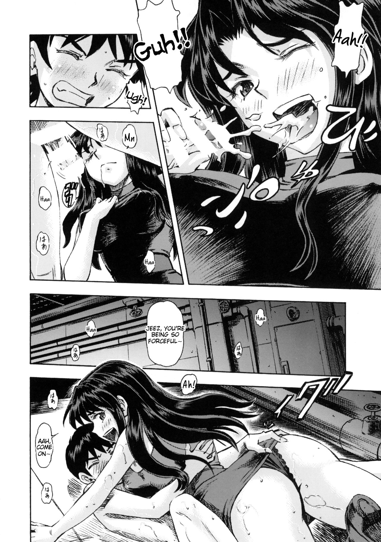 Asuka to Rei -Kyoudou Seikatsu- no Yokushuu page 5 full