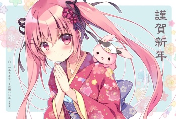 Miyasaka Miyu cover