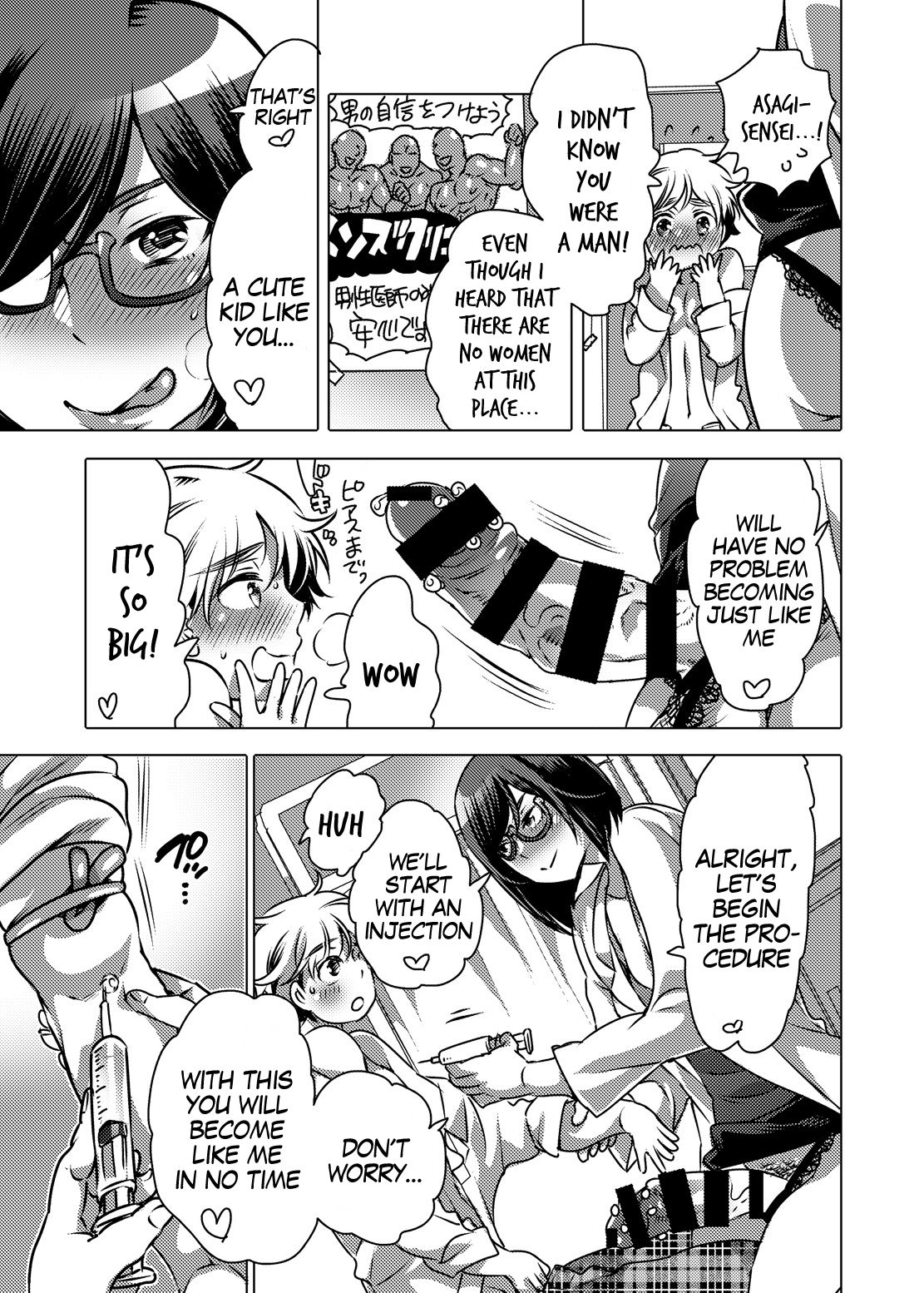 Haeteru Sensei ni Ochuusha Saretai page 4 full