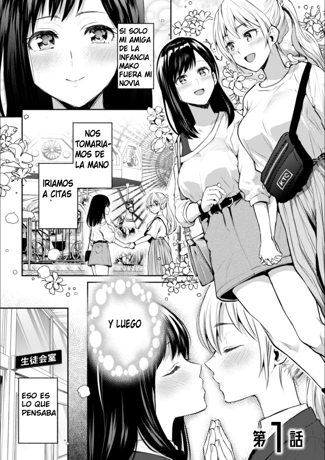 Kaichou to Fukukaichou no Fujun na Otsukiai Ch. 1 page 2 full