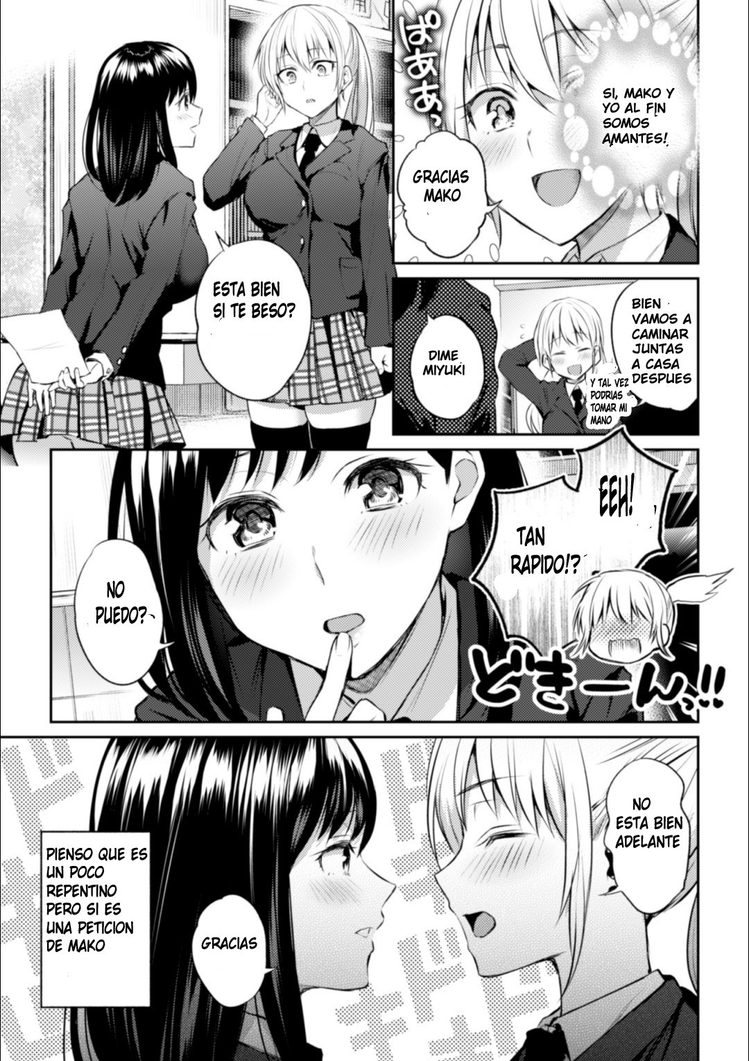 Kaichou to Fukukaichou no Fujun na Otsukiai Ch. 1 page 8 full