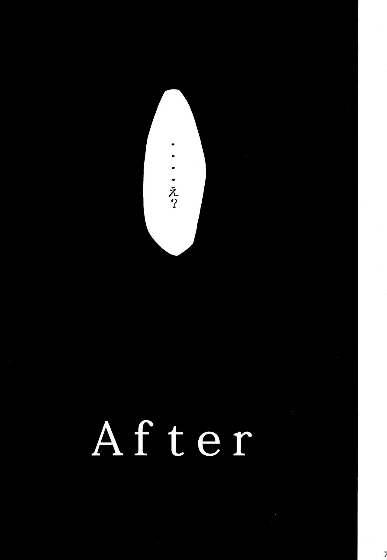 RE-TAKE ~After~ page 6 full