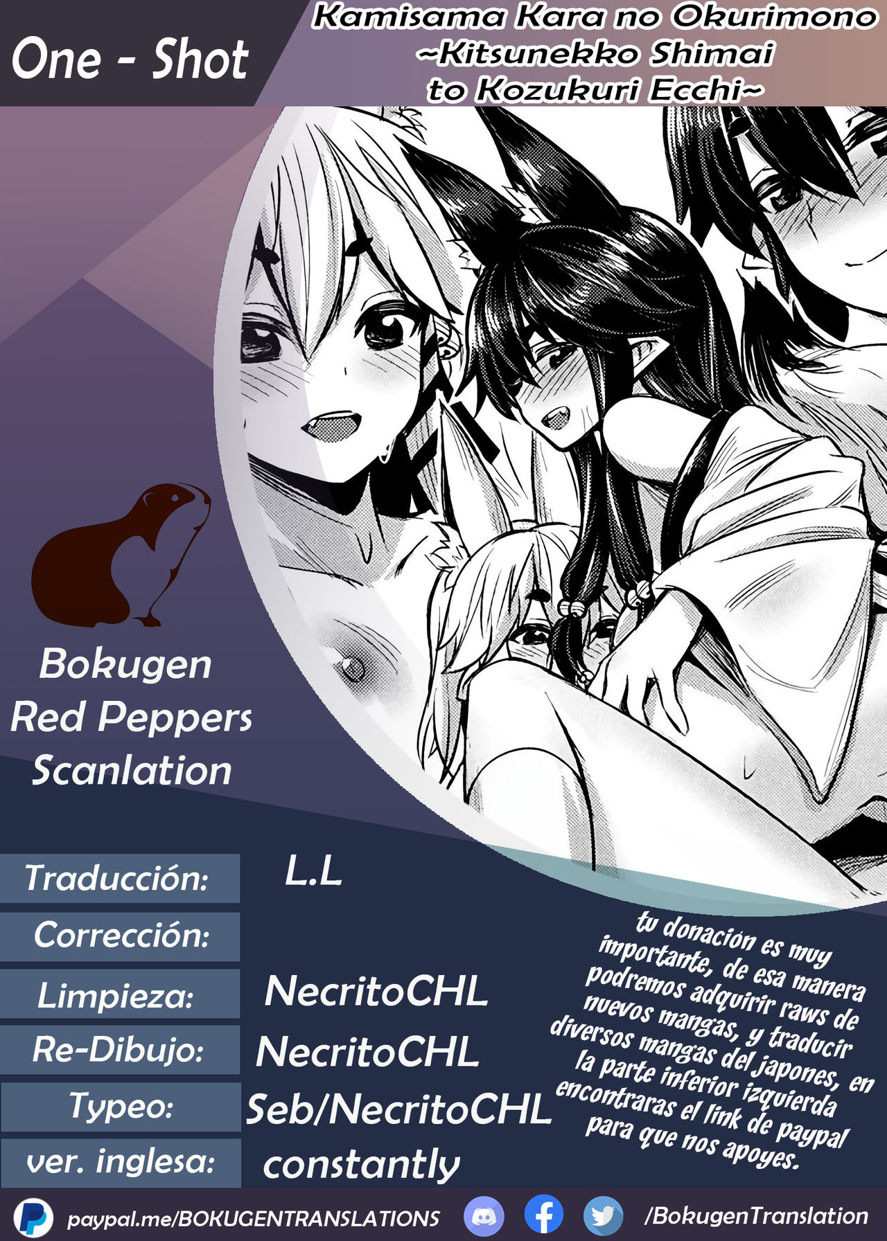 Kami-sama kara no Okurimono ~Kitsunekko Shimai to Kozukuri Ecchi~ page 1 full
