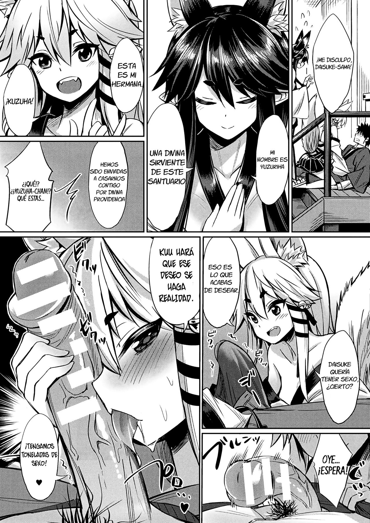 Kami-sama kara no Okurimono ~Kitsunekko Shimai to Kozukuri Ecchi~ page 6 full