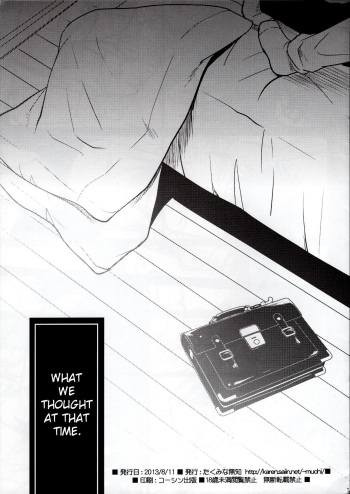 Omoi Kata sono Toki | What We Thought At That Time cover