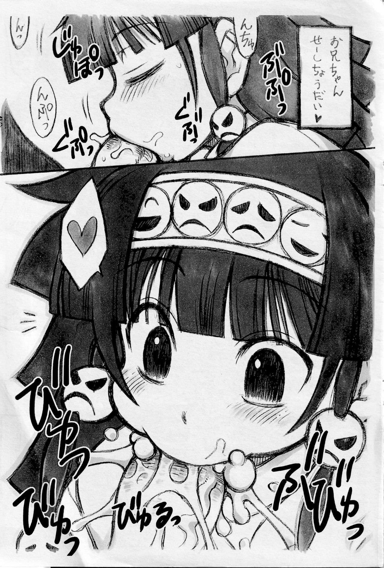 Cheadle x to x Alluka page 9 full