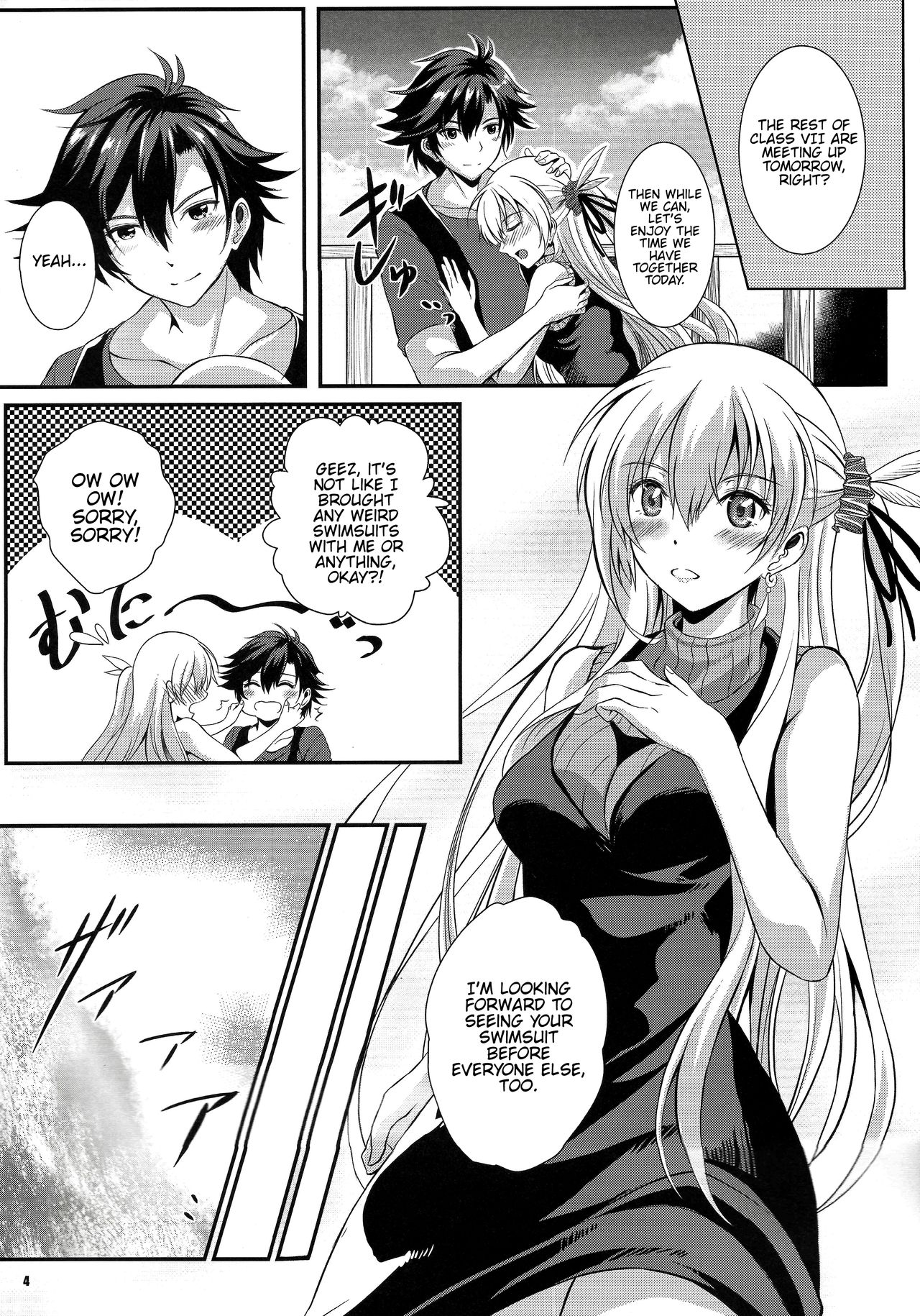Happy Vacation! Days:1 page 3 full
