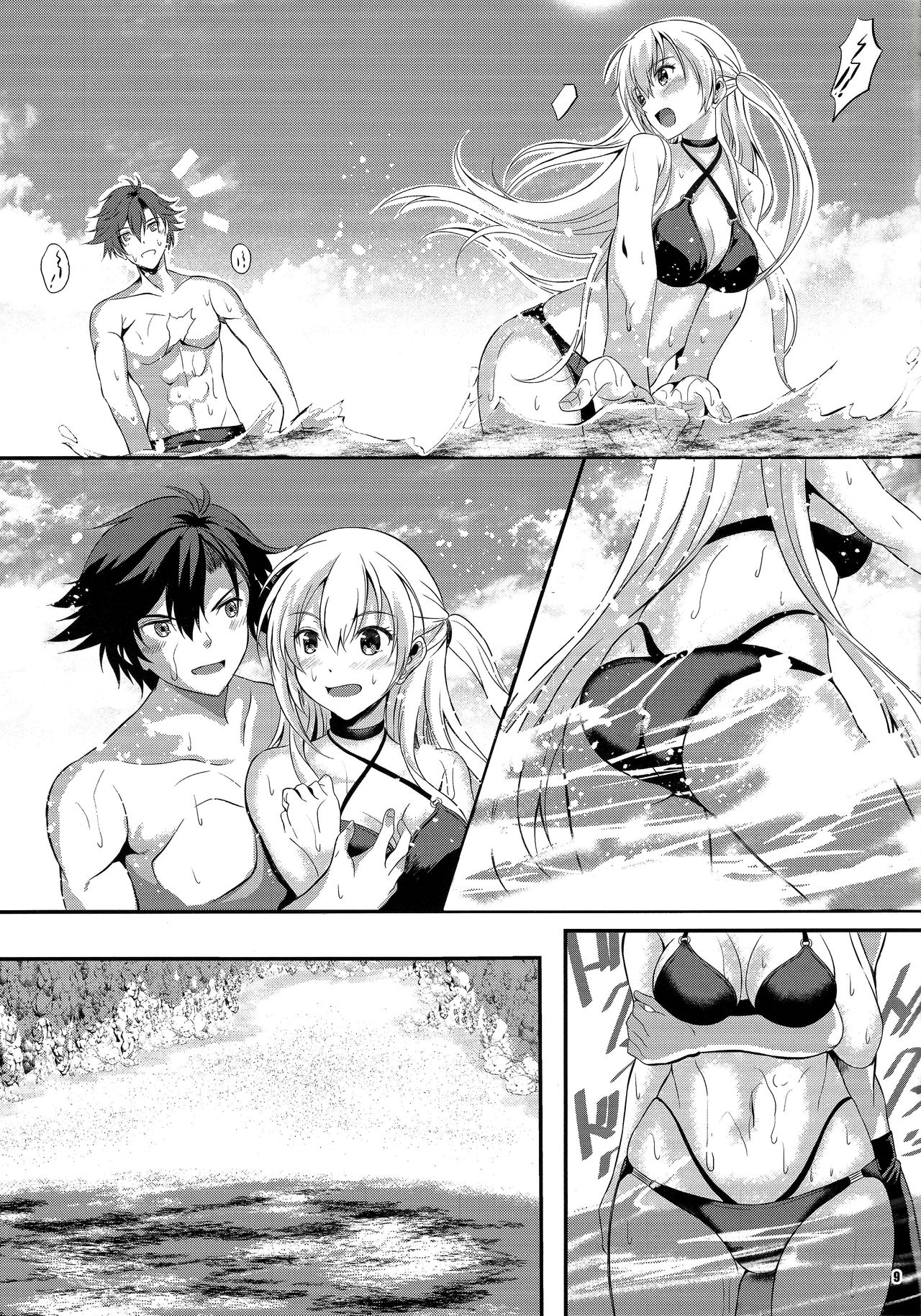 Happy Vacation! Days:1 page 8 full