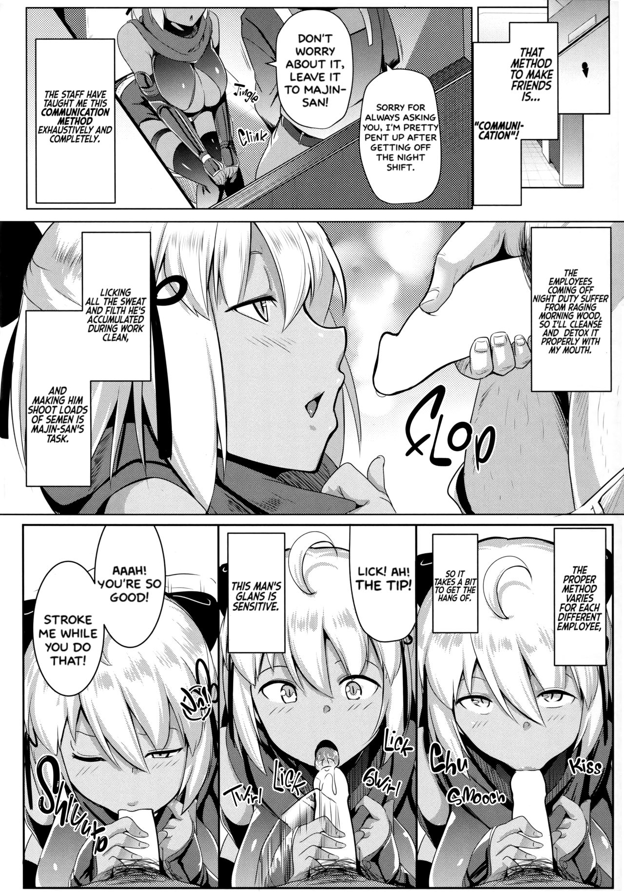 Majin-san wa Commu Shitai   =White Symphony= page 5 full