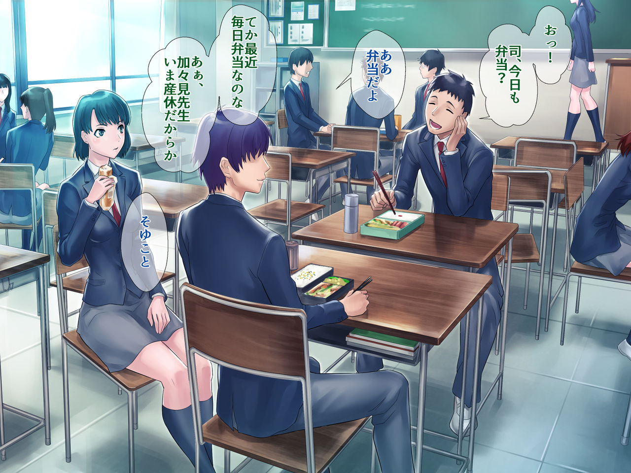 S Kyoushi na Kagami-sensei to M Haha na Ryouko-san 2 page 3 full