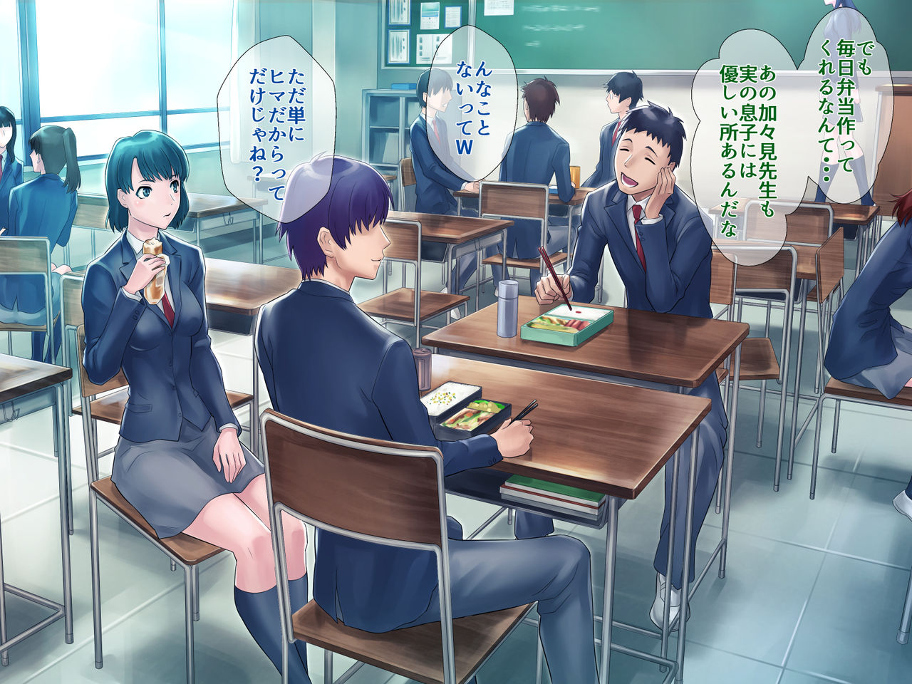 S Kyoushi na Kagami-sensei to M Haha na Ryouko-san 2 page 4 full