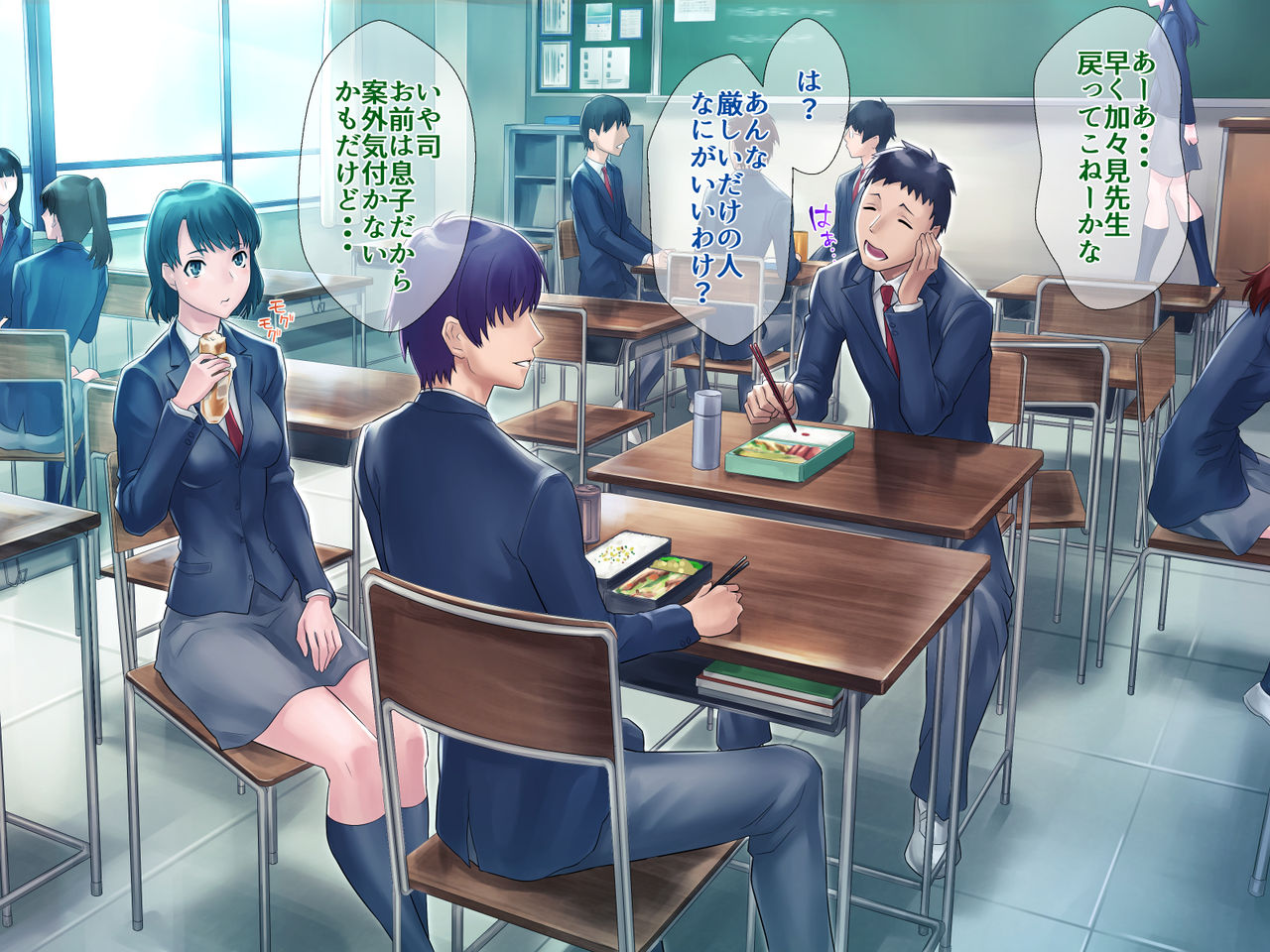 S Kyoushi na Kagami-sensei to M Haha na Ryouko-san 2 page 5 full