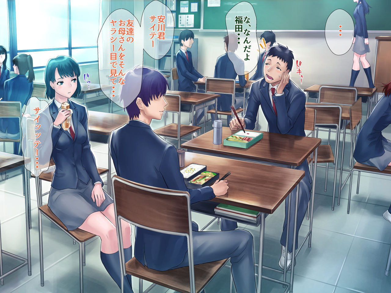 S Kyoushi na Kagami-sensei to M Haha na Ryouko-san 2 page 8 full