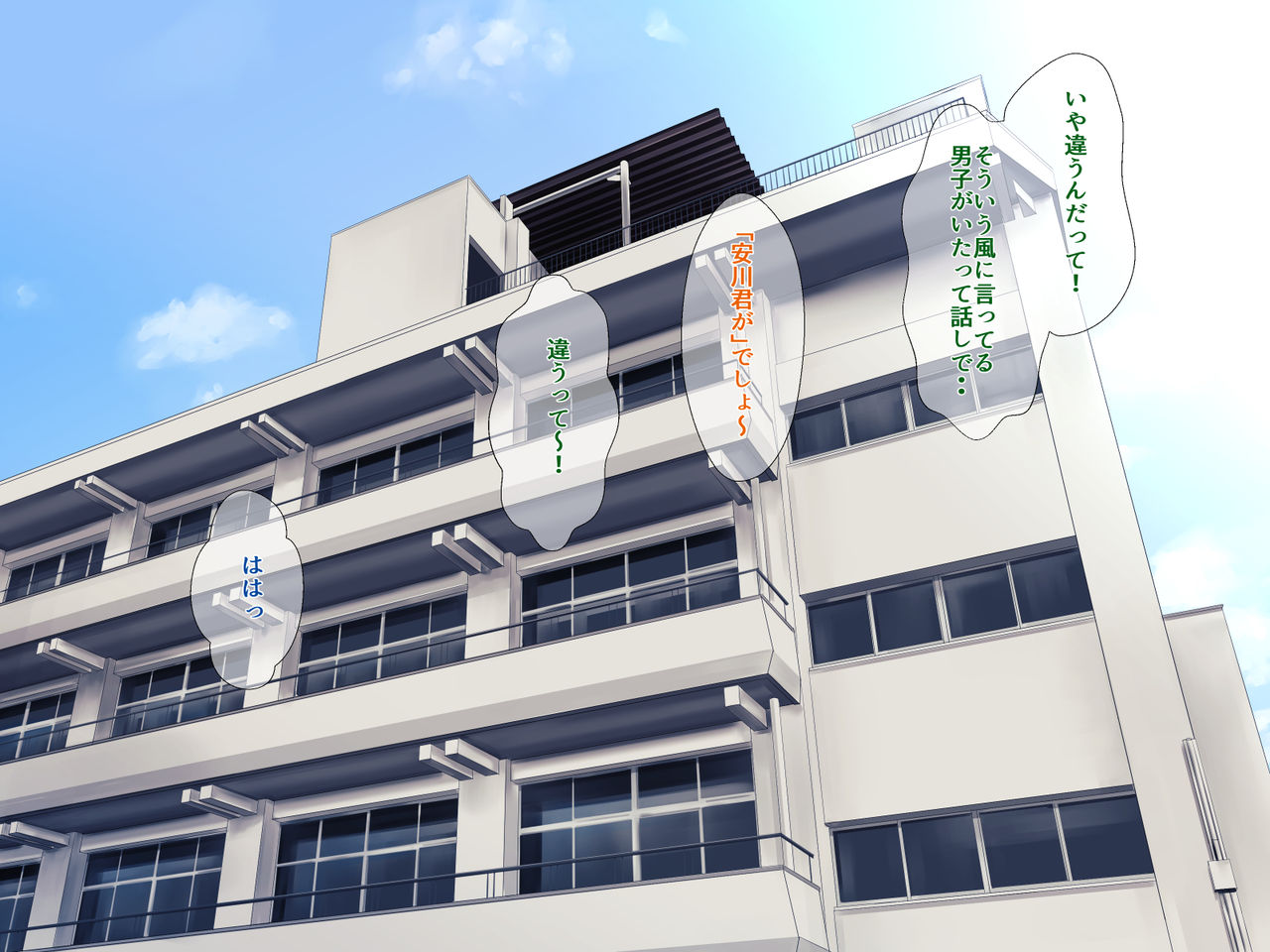 S Kyoushi na Kagami-sensei to M Haha na Ryouko-san 2 page 9 full