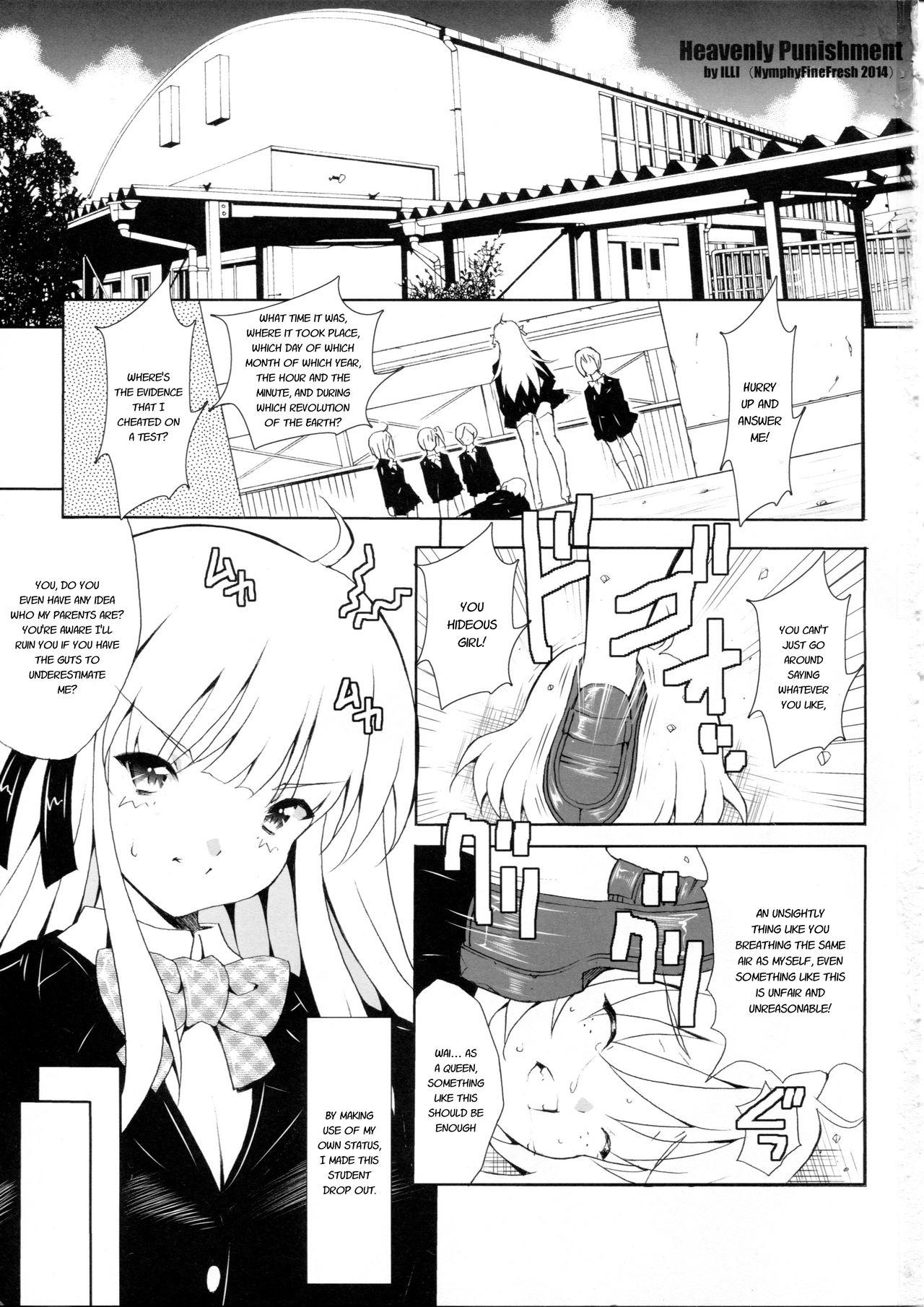 Heavenly Punishment page 3 full