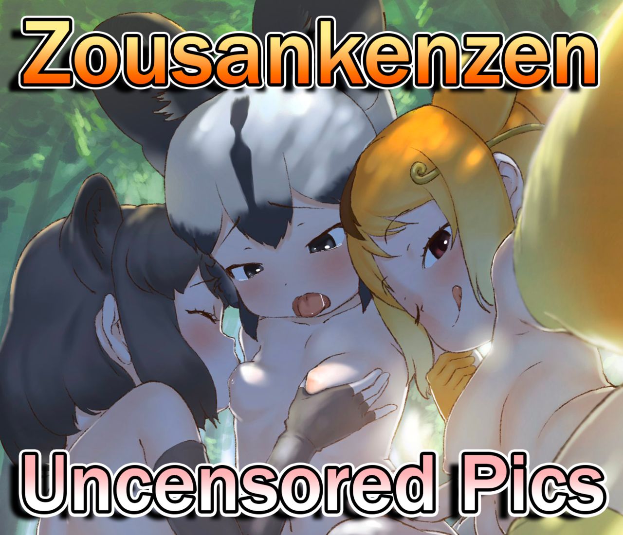 Kemono Friends: Zousanskenzen Uncensored Gallery page 1 full
