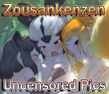 Kemono Friends: Zousanskenzen Uncensored Gallery cover